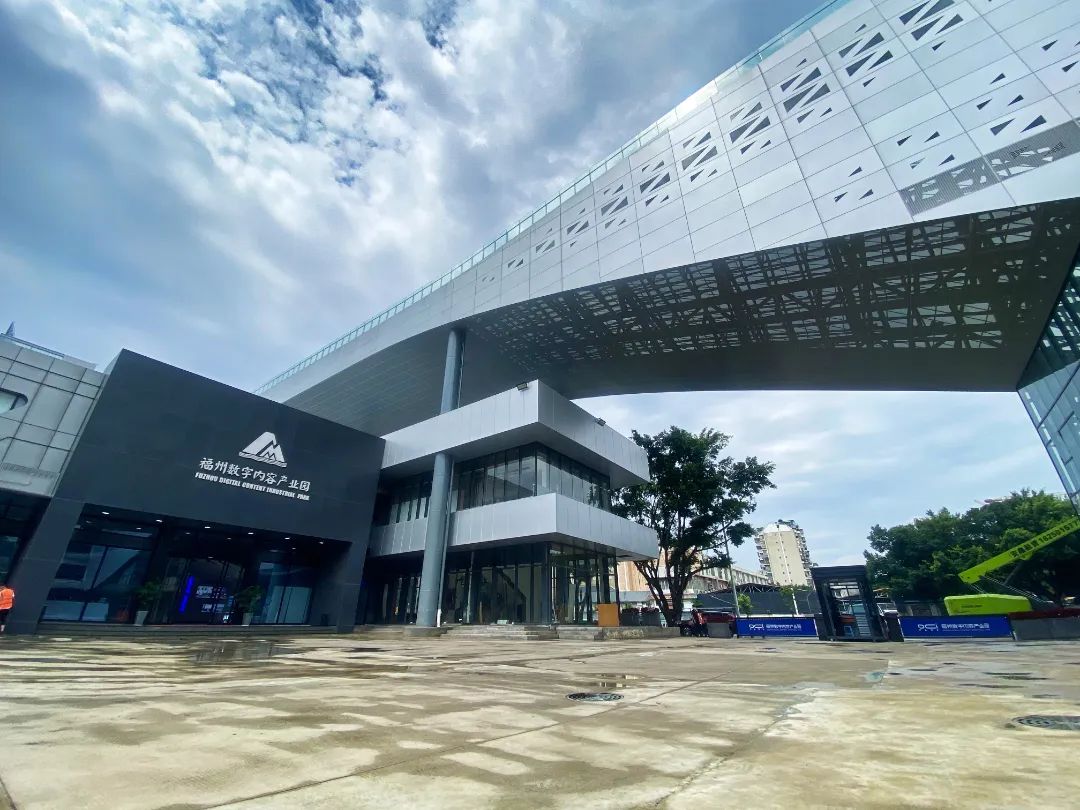 Fuzhou Digital Economic Industry Park Intelligent Park