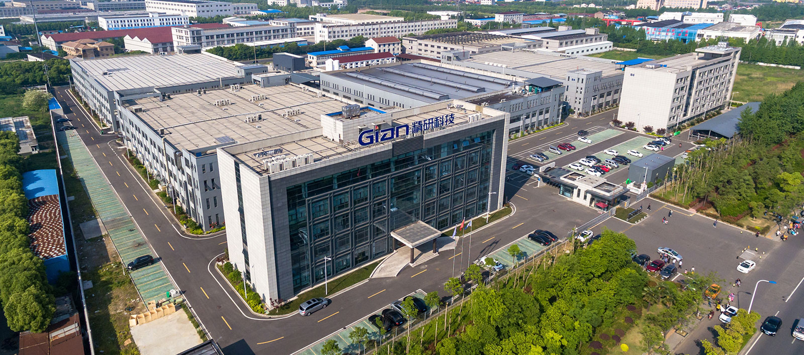 Smart Park of GIAN TECHNOLOGY Science and Technology (Changzhou)