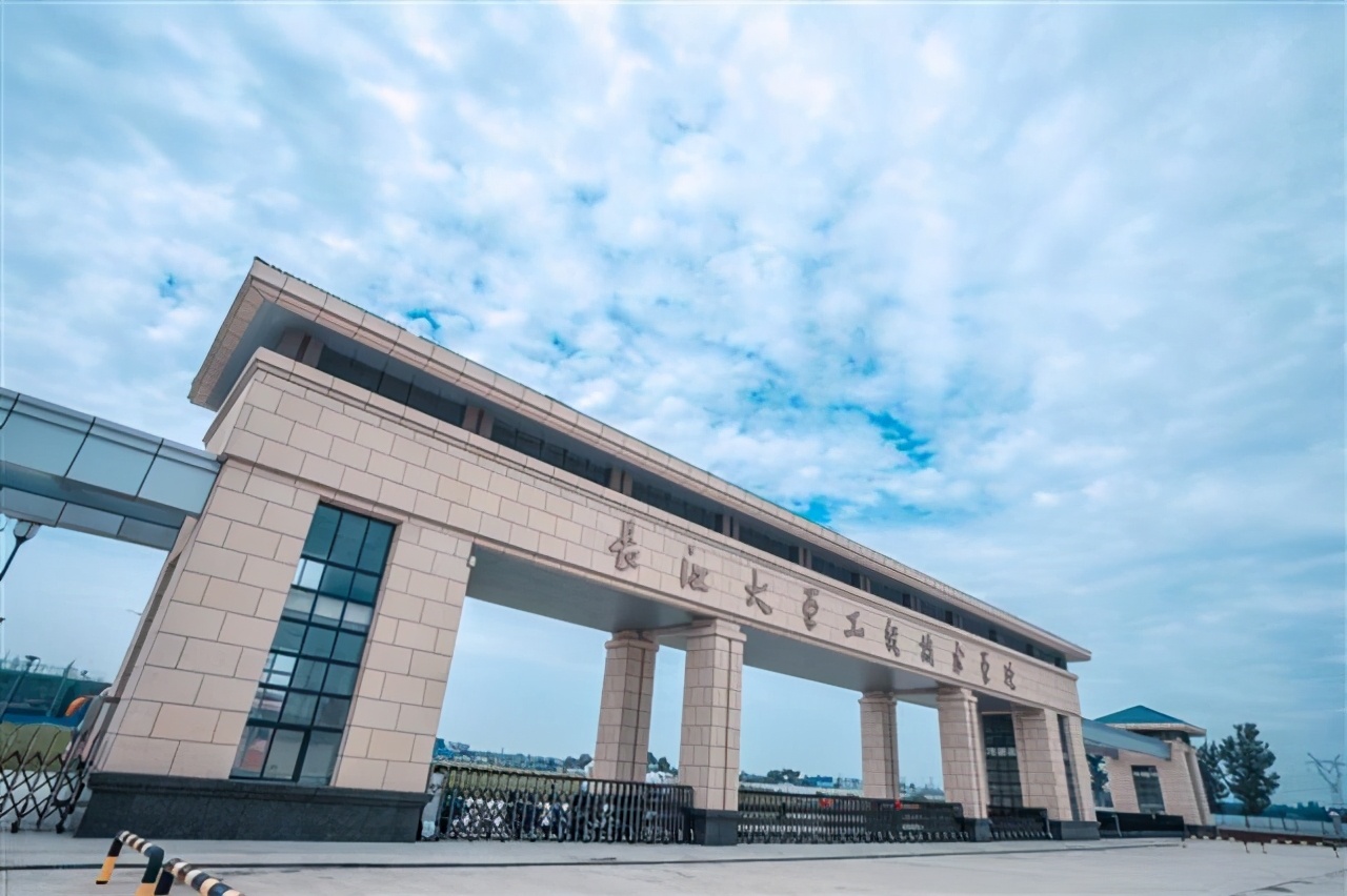Jinzhou Yangtze University Intelligence Upgrading Project