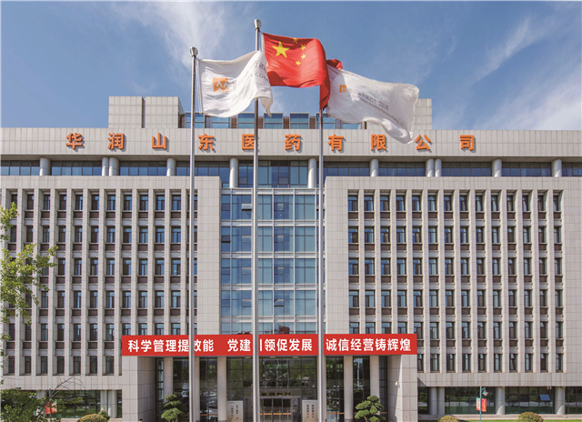 China Resources (Shandong) Pharmaceutical Intelligent Power Distribution Upgrading Project