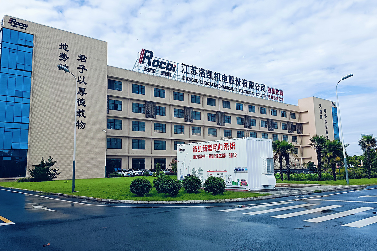 Rolink Light Storage Charging Low-carbon Park