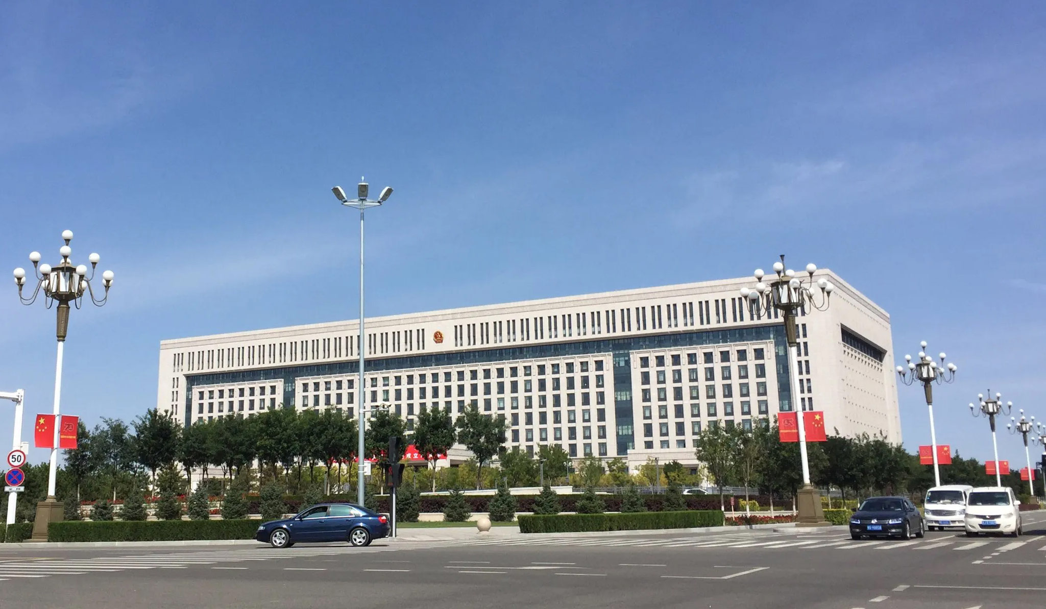Baotou Municipal Intelligent Energy Management Project